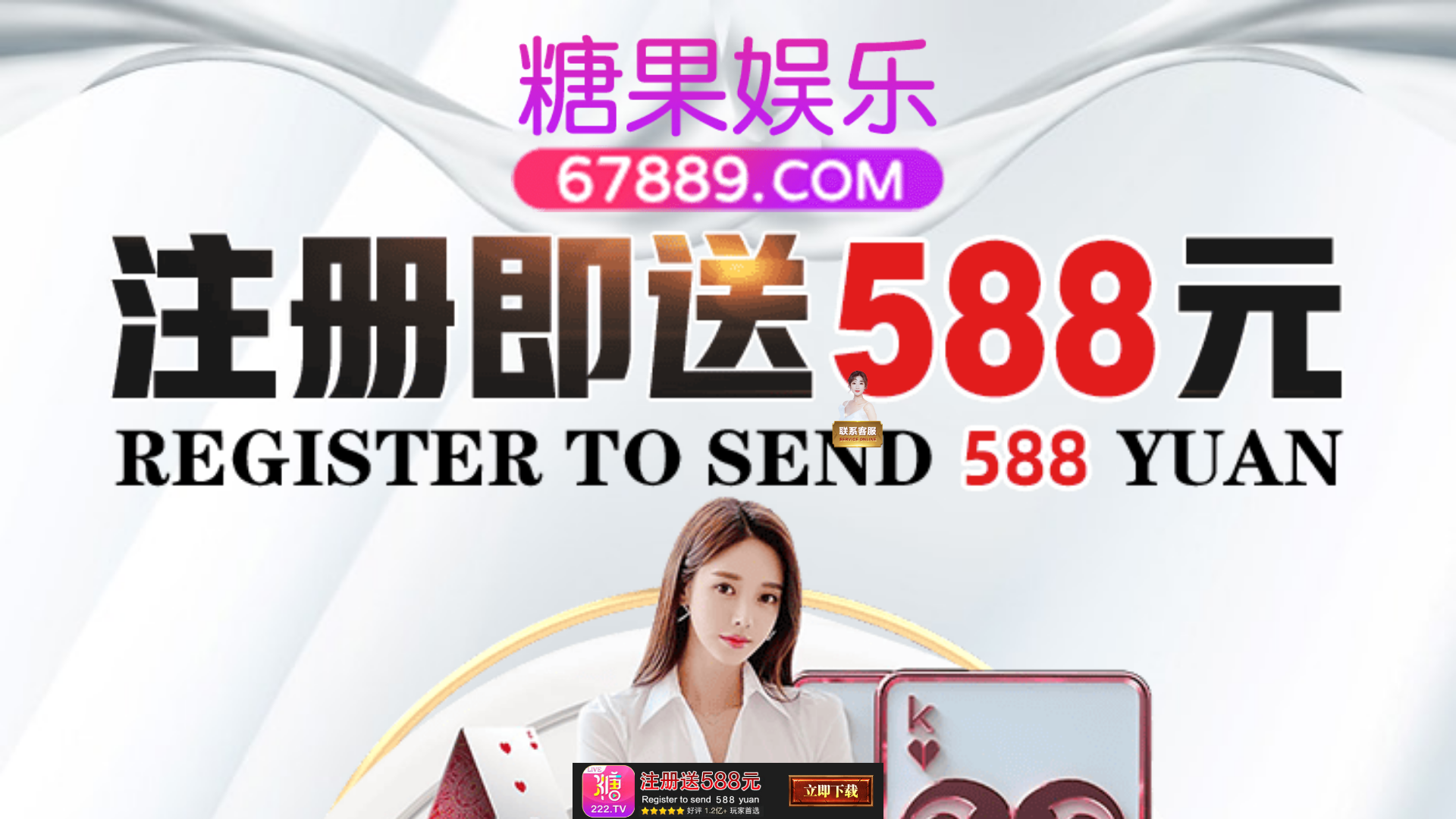 website screenshot of https://lnckrm.bid/