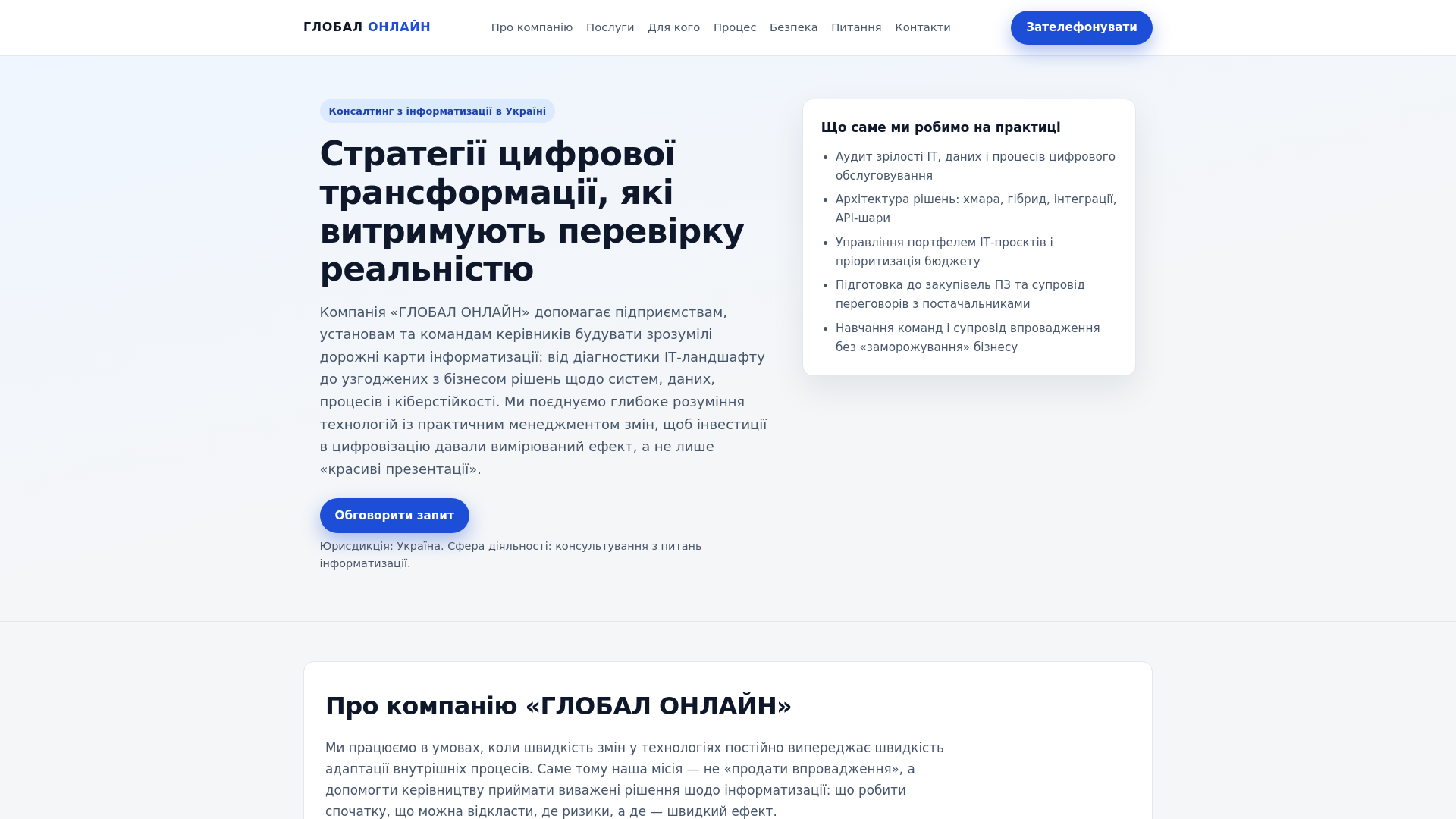 website screenshot of https://hlobalonlain.online/