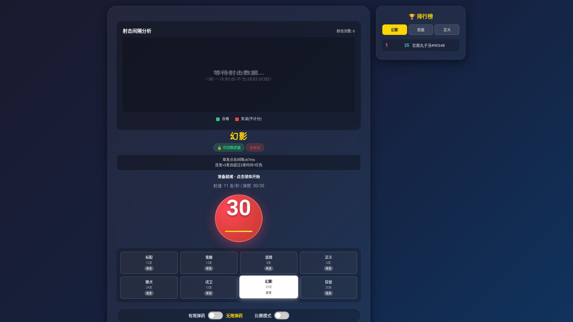 website screenshot of https://aimhigher.cc/