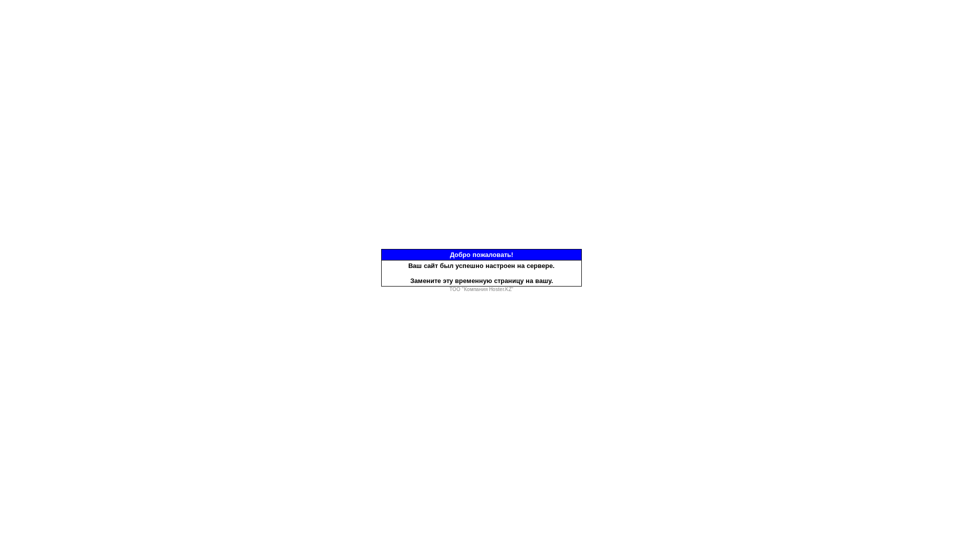 website screenshot of https://evakuator-181.kz/