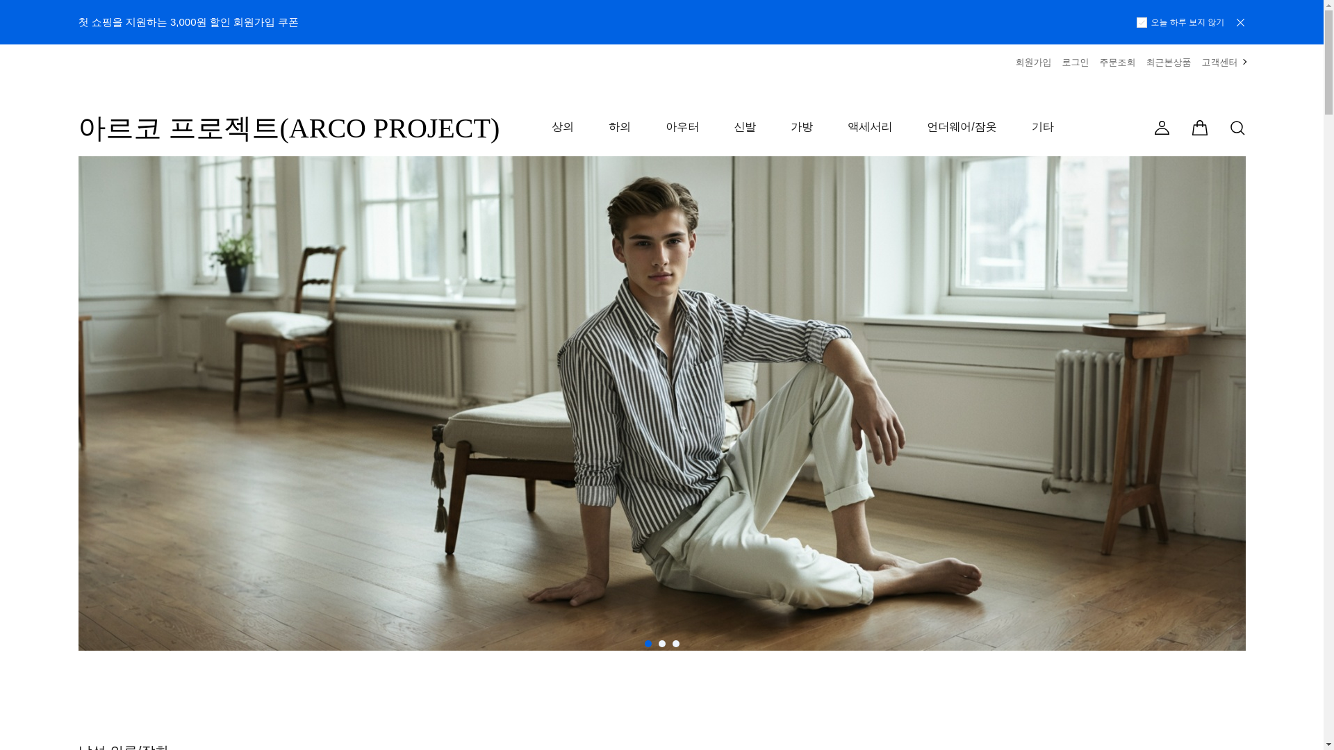 website screenshot of https://arcoproject.co.kr/
