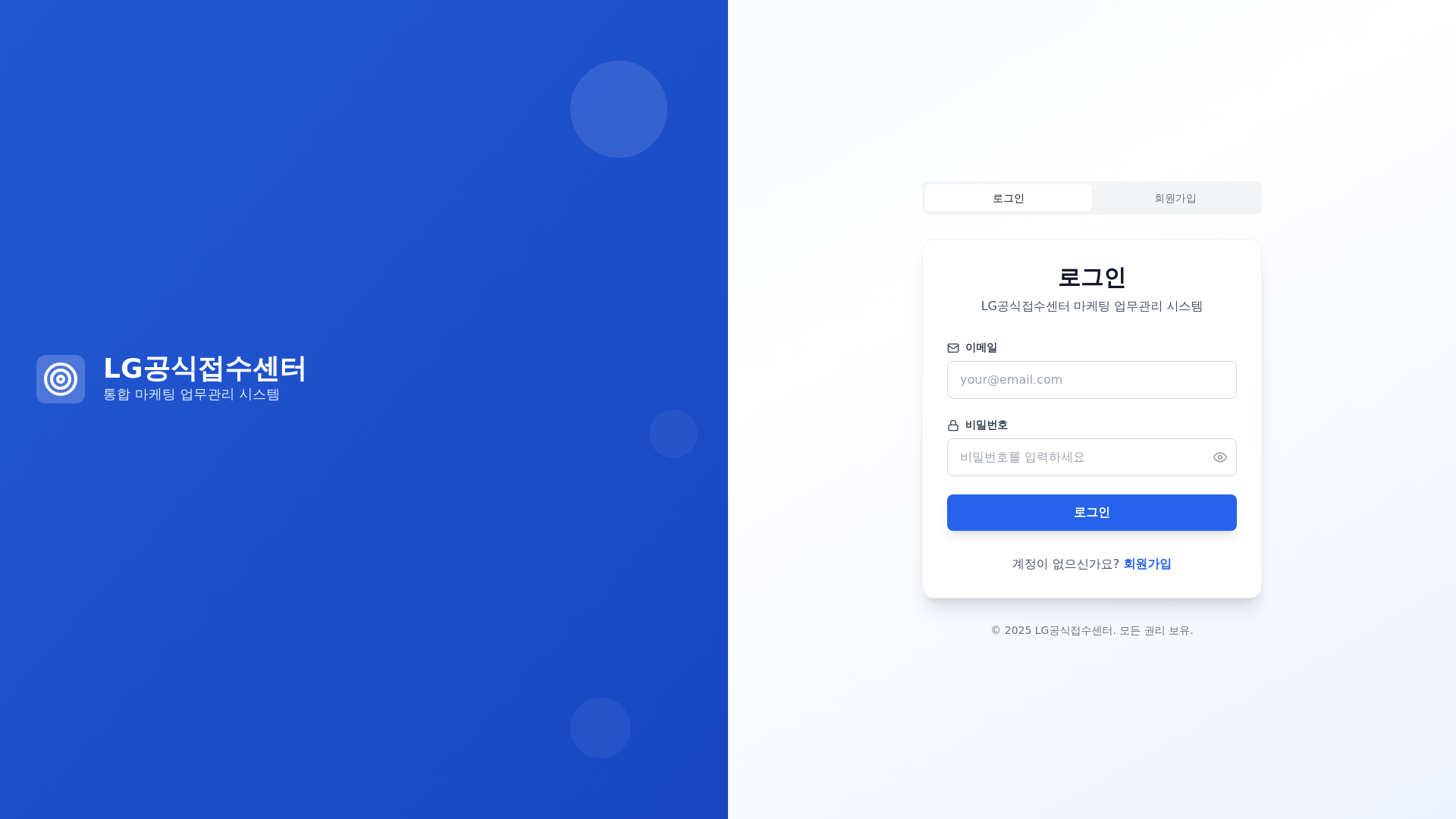 website screenshot of https://lgmktproject.com/