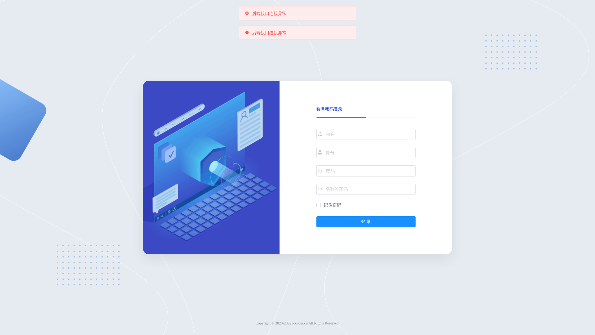 website screenshot of https://sgbguppan71.vip/