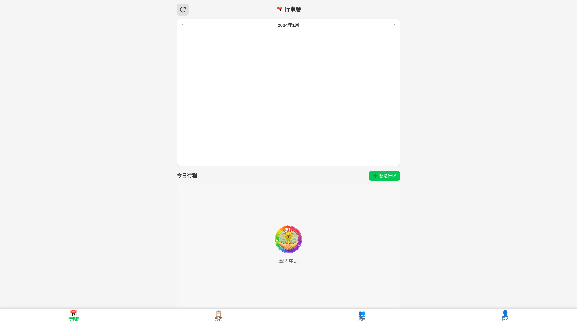 website screenshot of https://kj-champion-system.pages.dev/