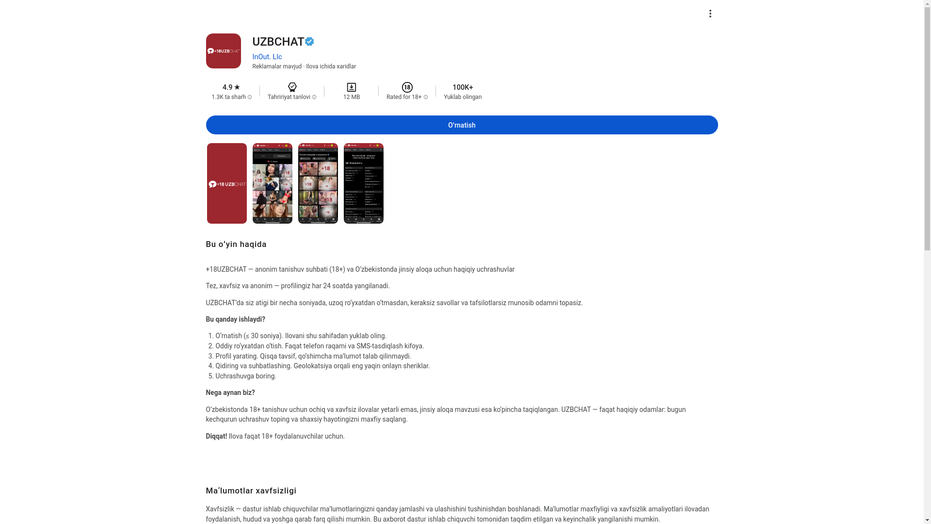 website screenshot of https://18chatuz.pages.dev/