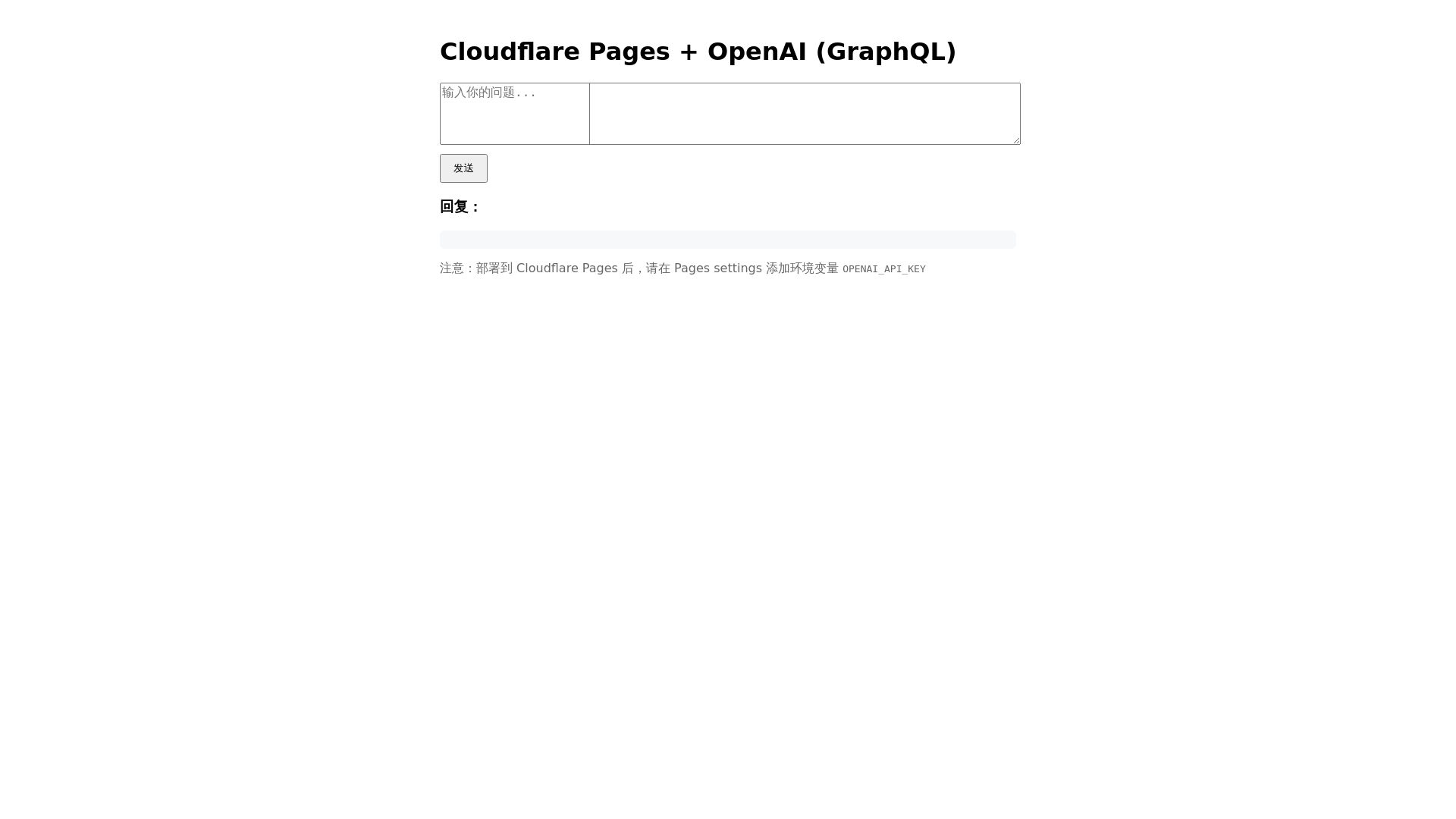 website screenshot of https://ai-chat-7vy.pages.dev/
