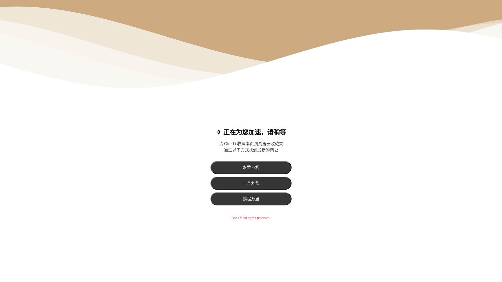 website screenshot of https://ckss136.cc/