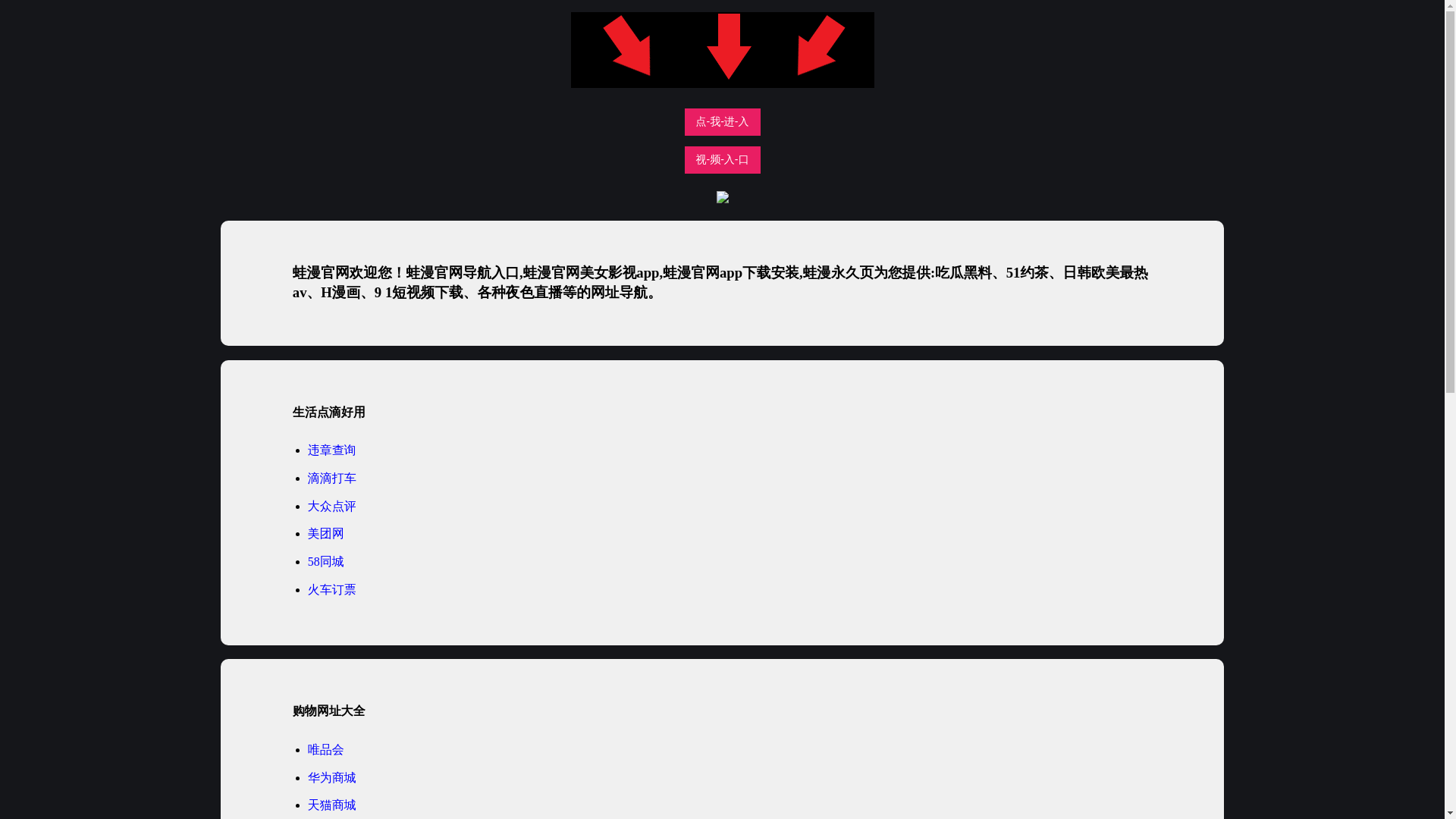 website screenshot of https://waman-2kb.pages.dev/