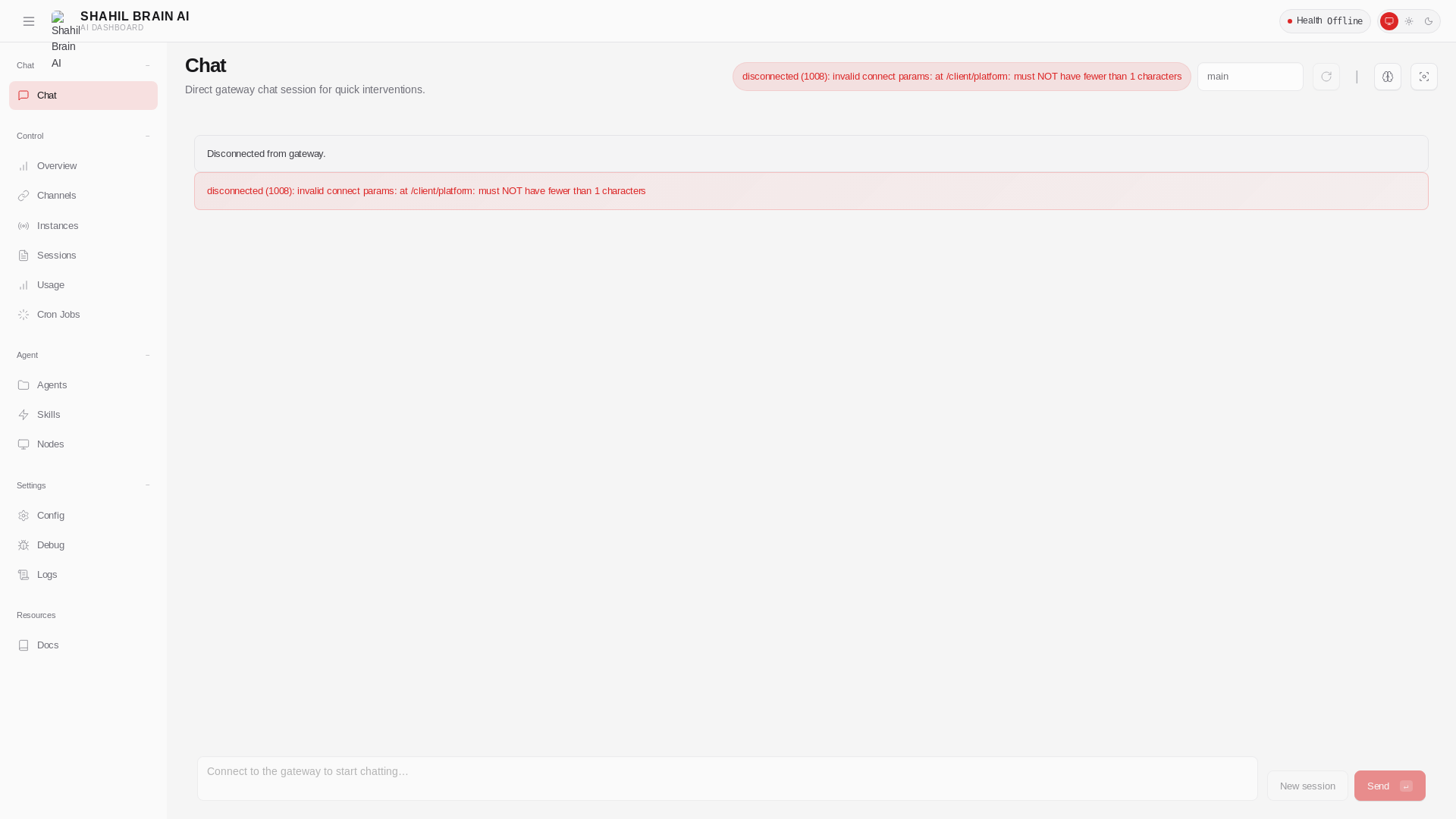 website screenshot of https://shahilbrain.xyz/