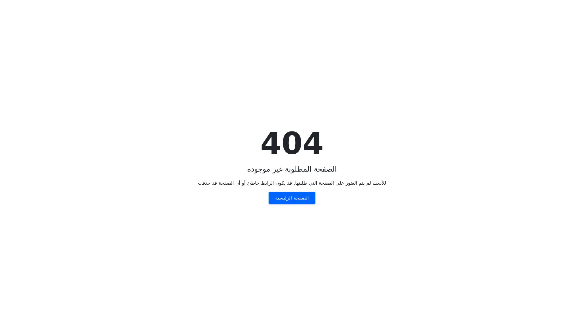 website screenshot of https://greefalarabiya.com/
