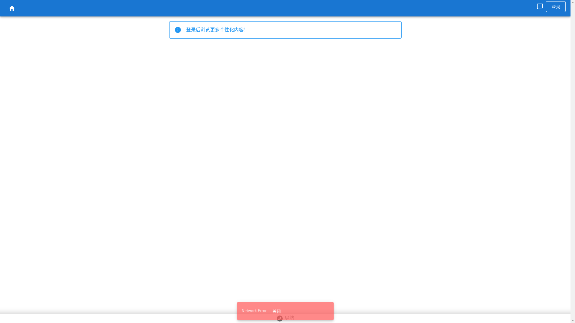website screenshot of https://chafan-pwa-deploy.pages.dev/