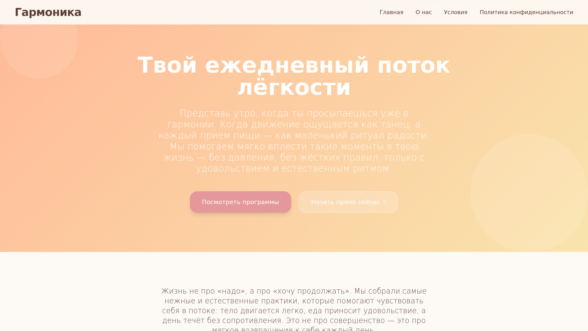 website screenshot of https://vidamodo.shop/