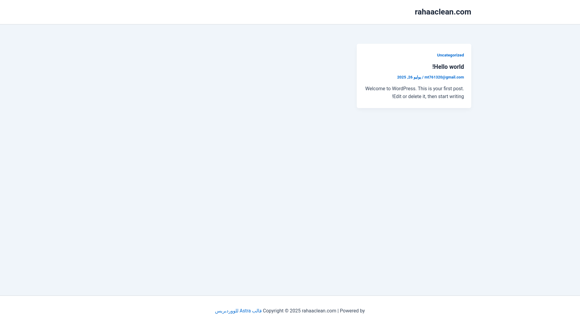 website screenshot of https://rahaaclean.com/