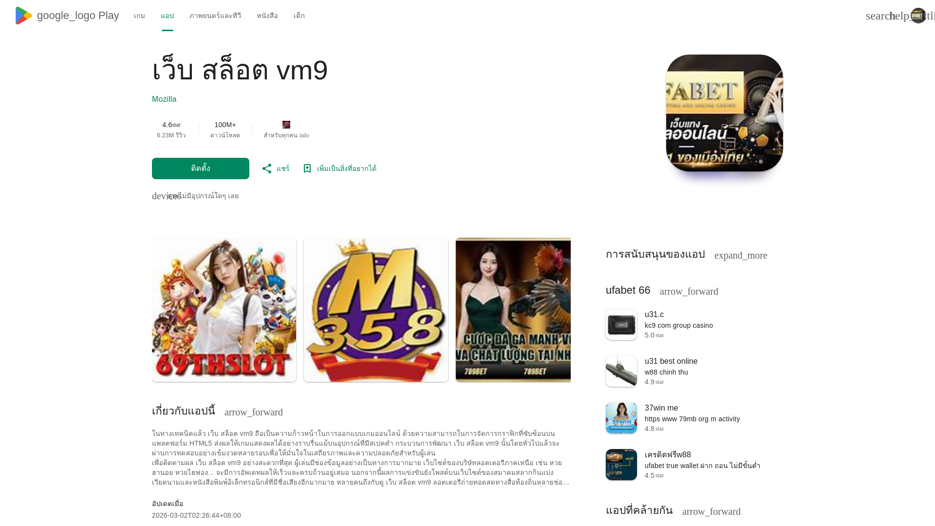 website screenshot of https://nextdayanime.com