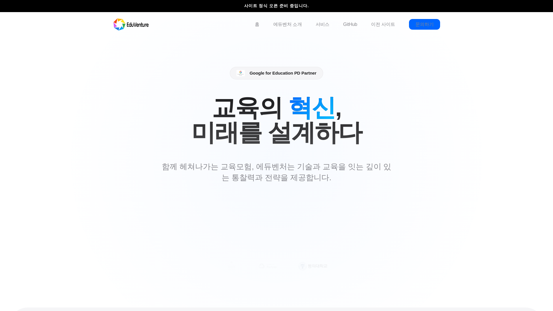 website screenshot of https://edvkr.pages.dev/