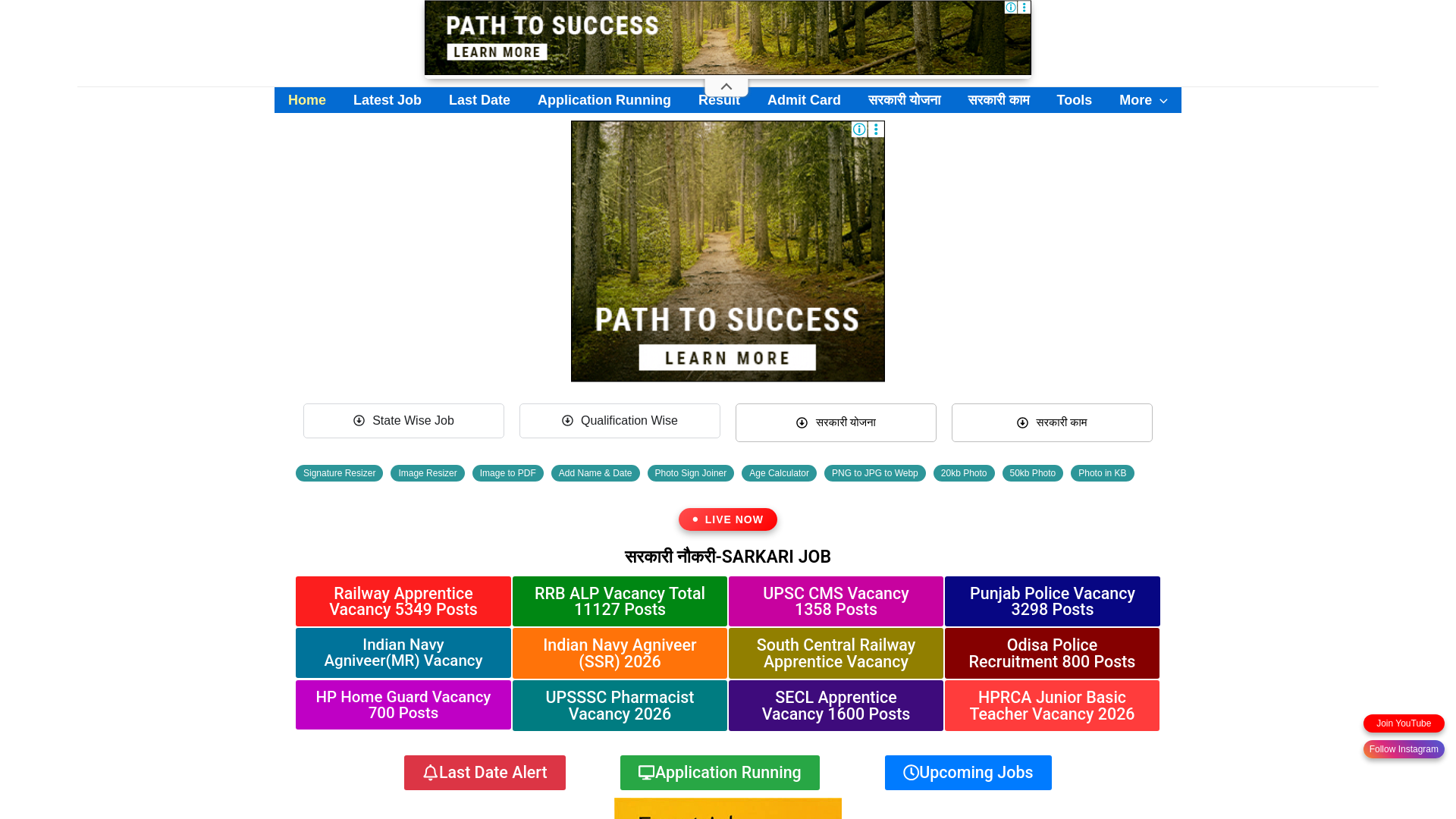 website screenshot of https://sarkaricsc.com