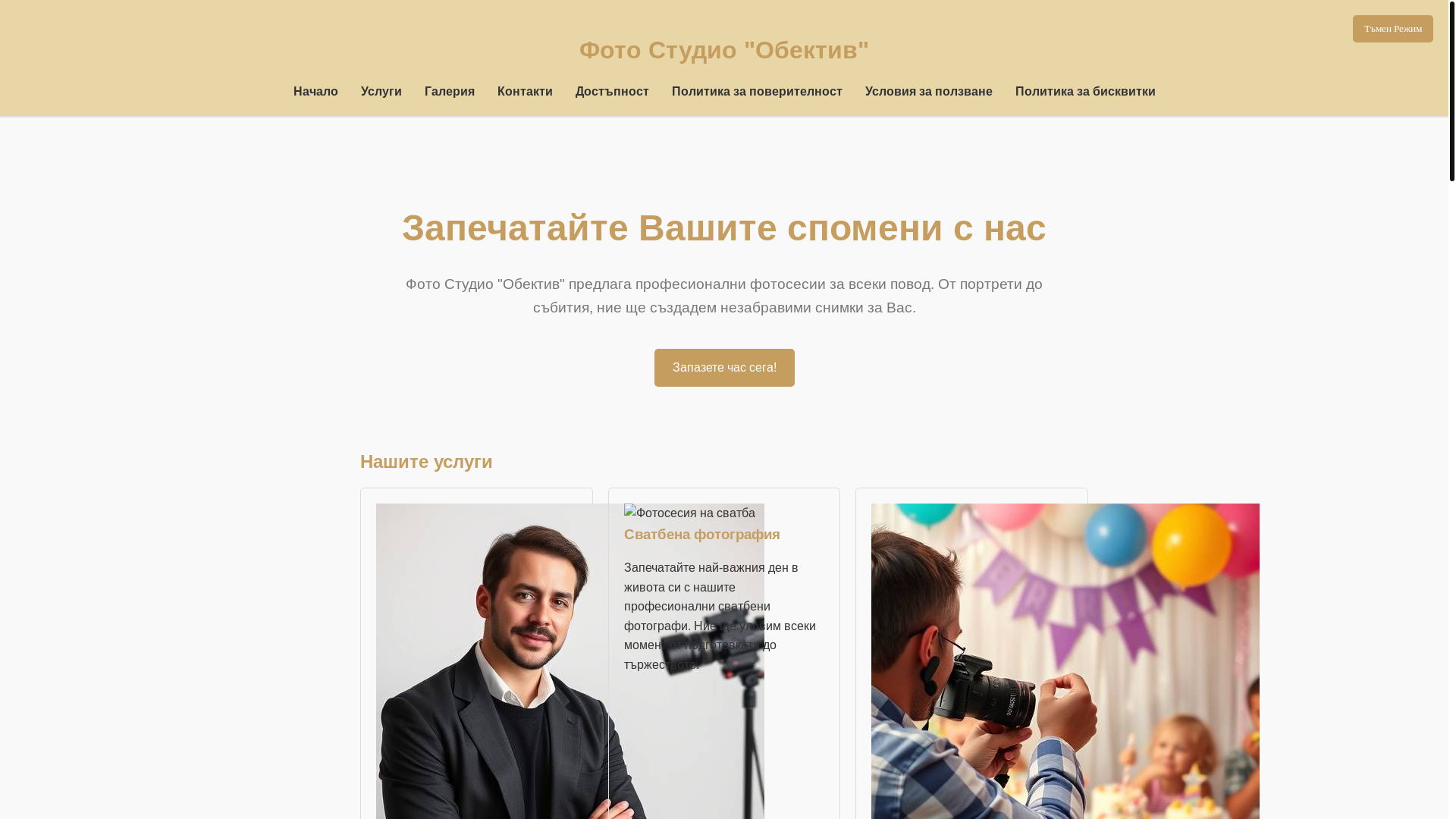 website screenshot of https://corimatiji.pro/