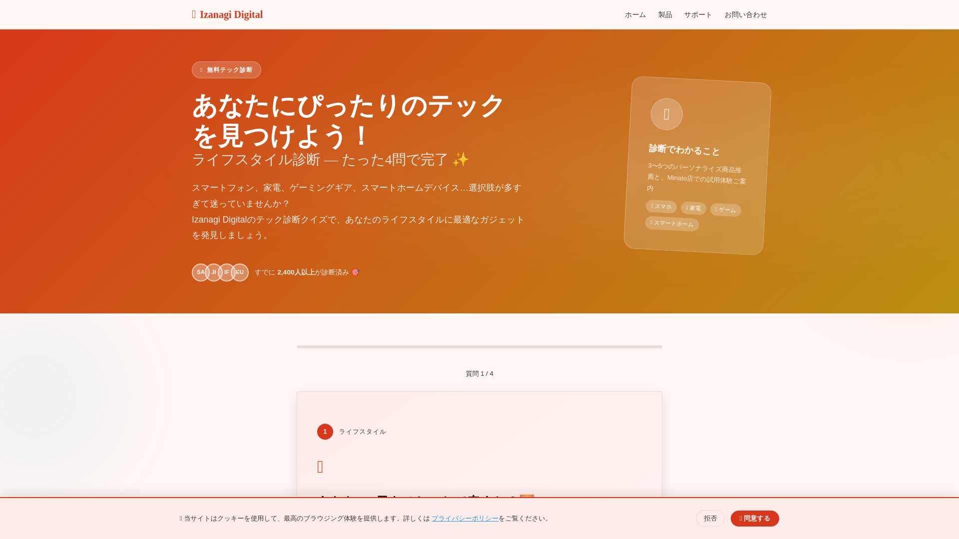 website screenshot of https://whitetipgrid.click