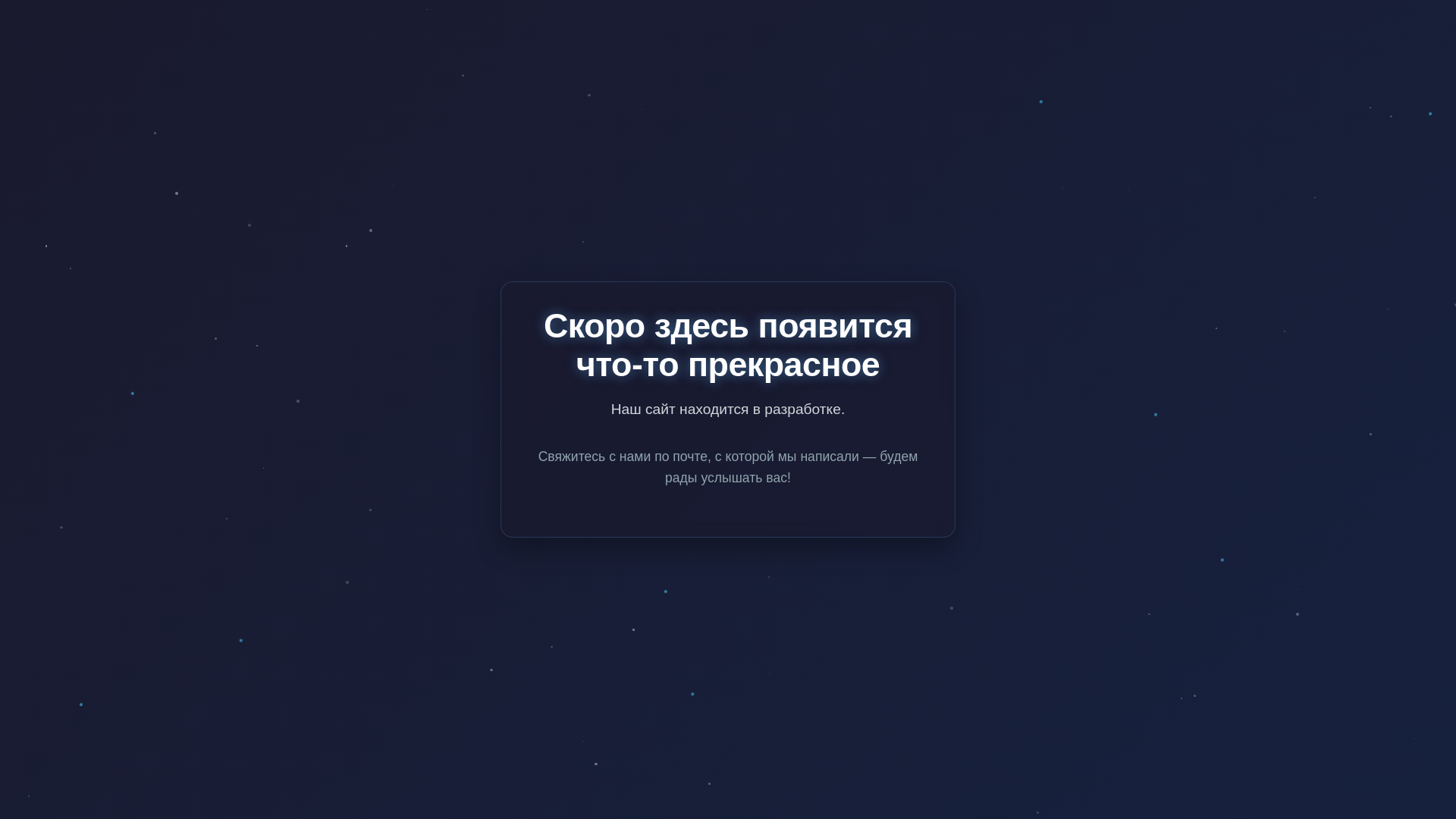 website screenshot of https://company-interest.ru/