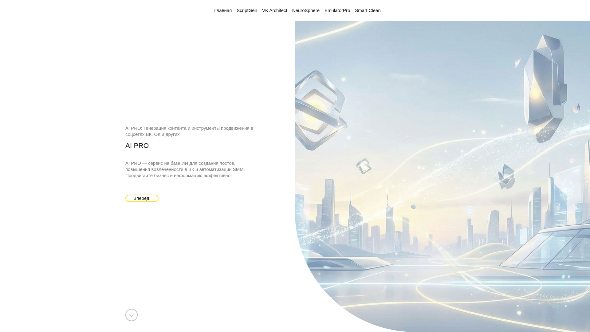 website screenshot of https://nvai.ru/
