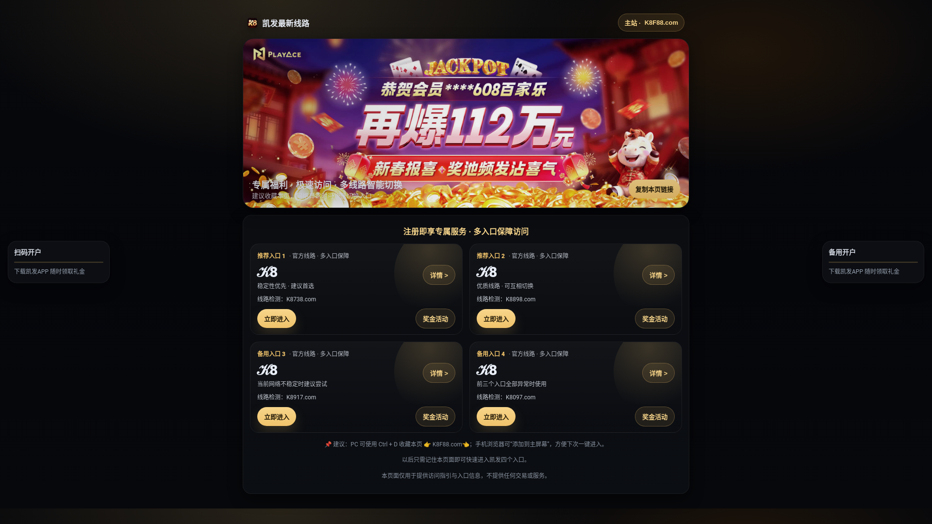 website screenshot of https://xingji-sports.org