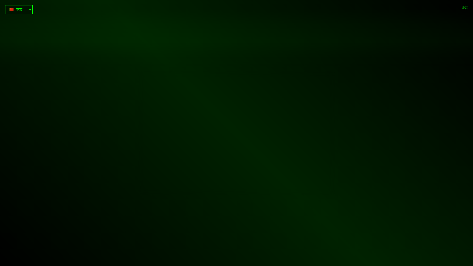 website screenshot of https://cnmtg1949.pages.dev/