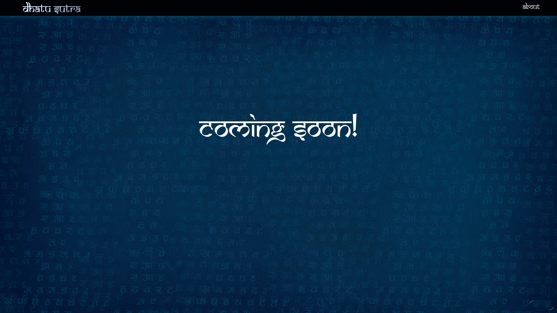 website screenshot of https://dhatusutra.org/