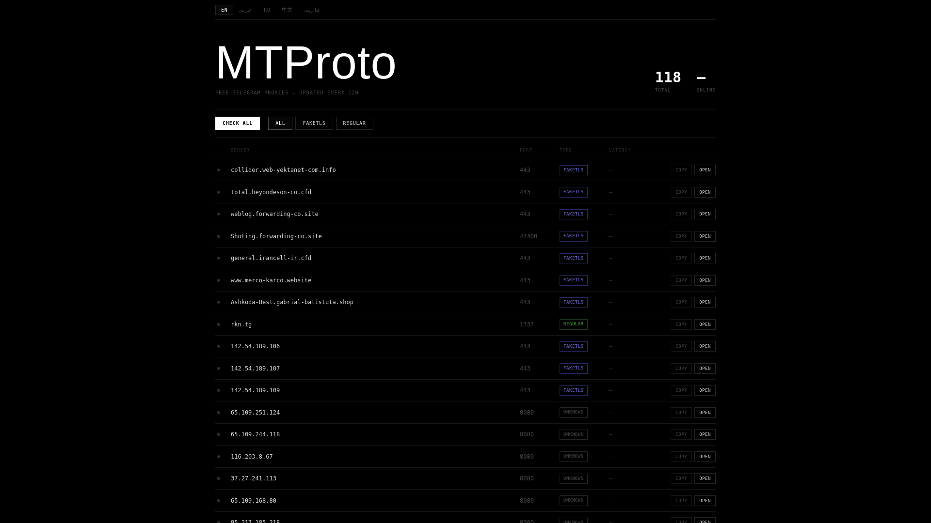 website screenshot of https://mtproto-55w.pages.dev/