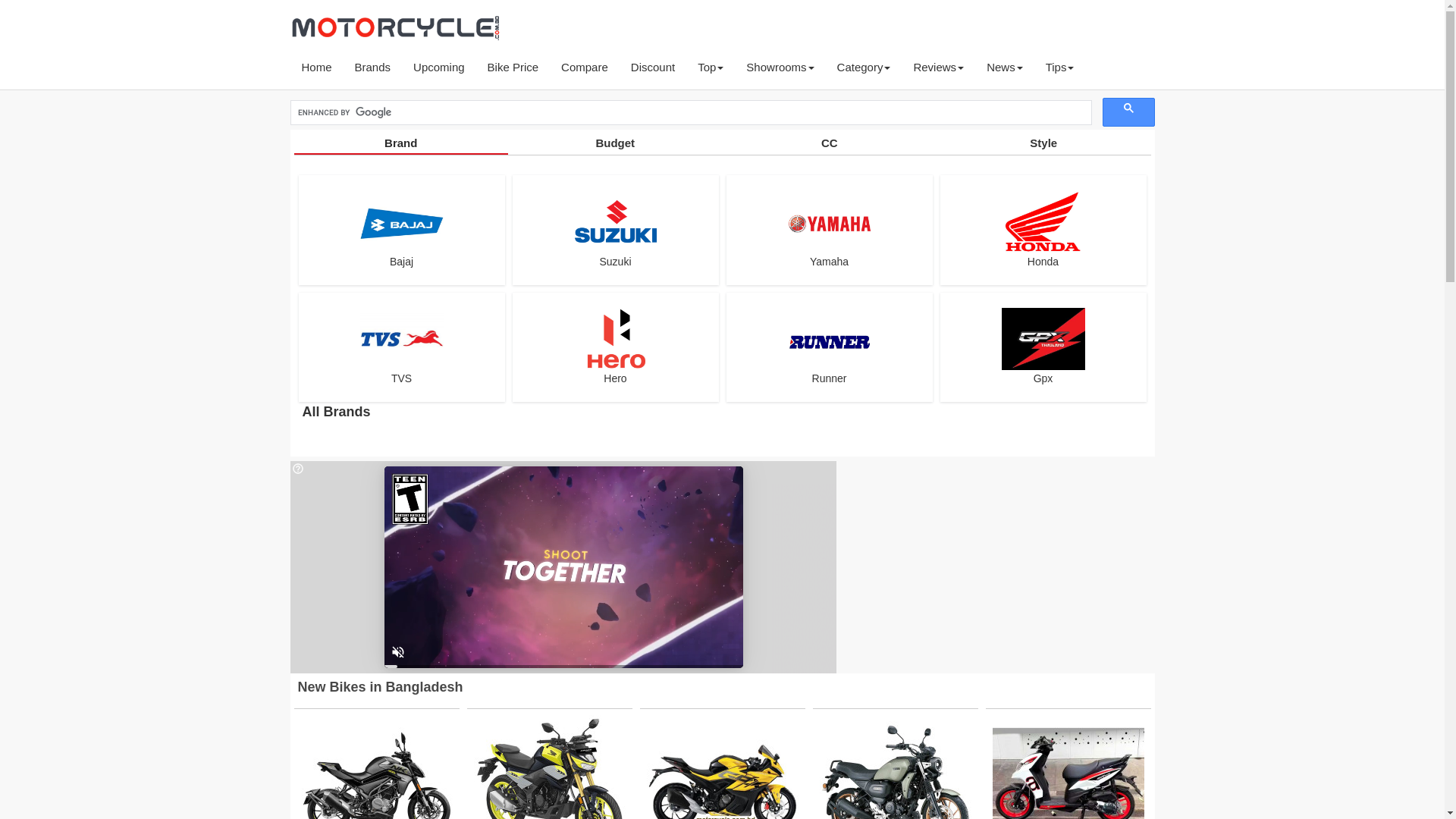 website screenshot of https://www.motorcycle.com.bd/