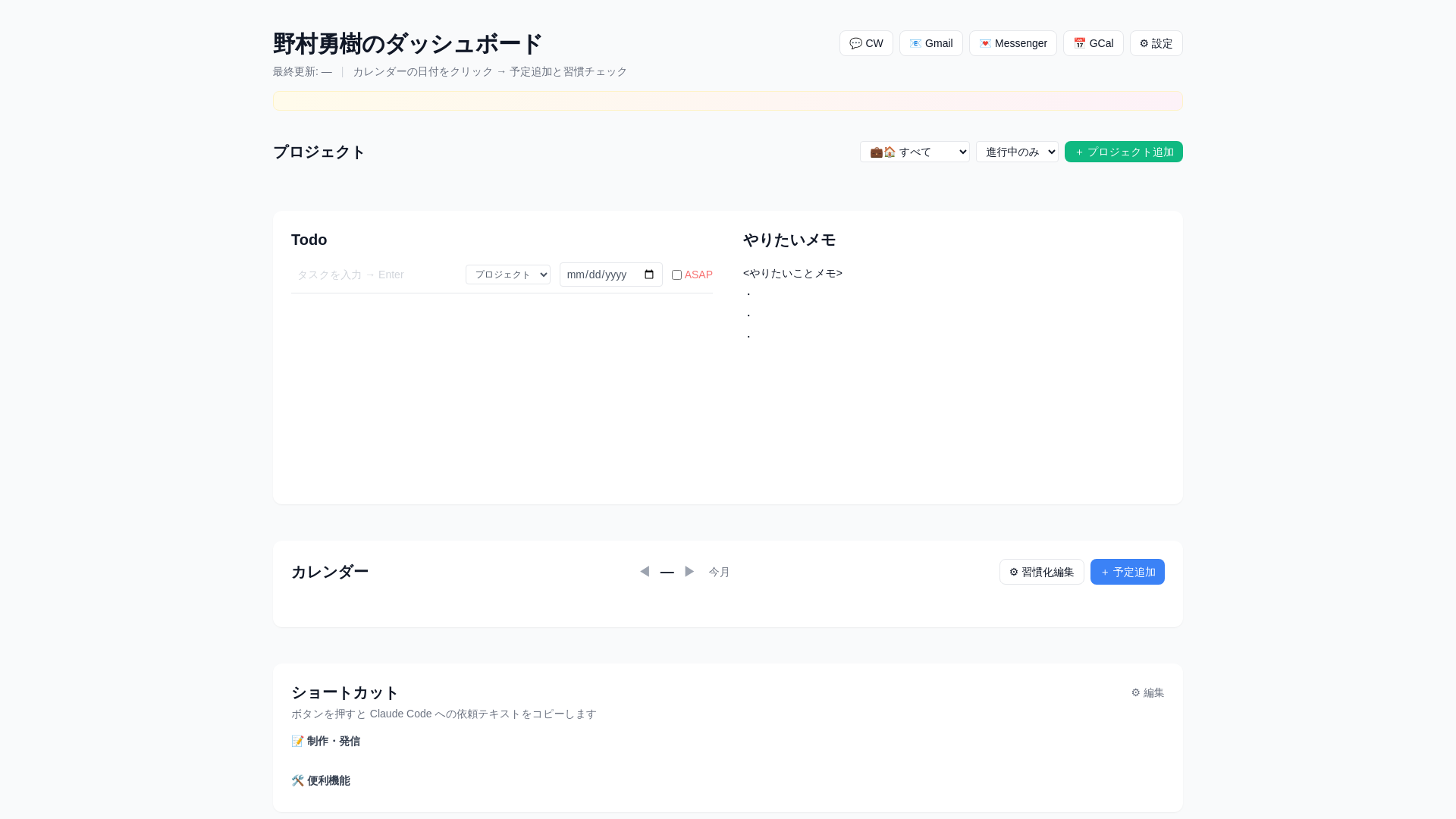 website screenshot of https://aikworks-dashboard.pages.dev/