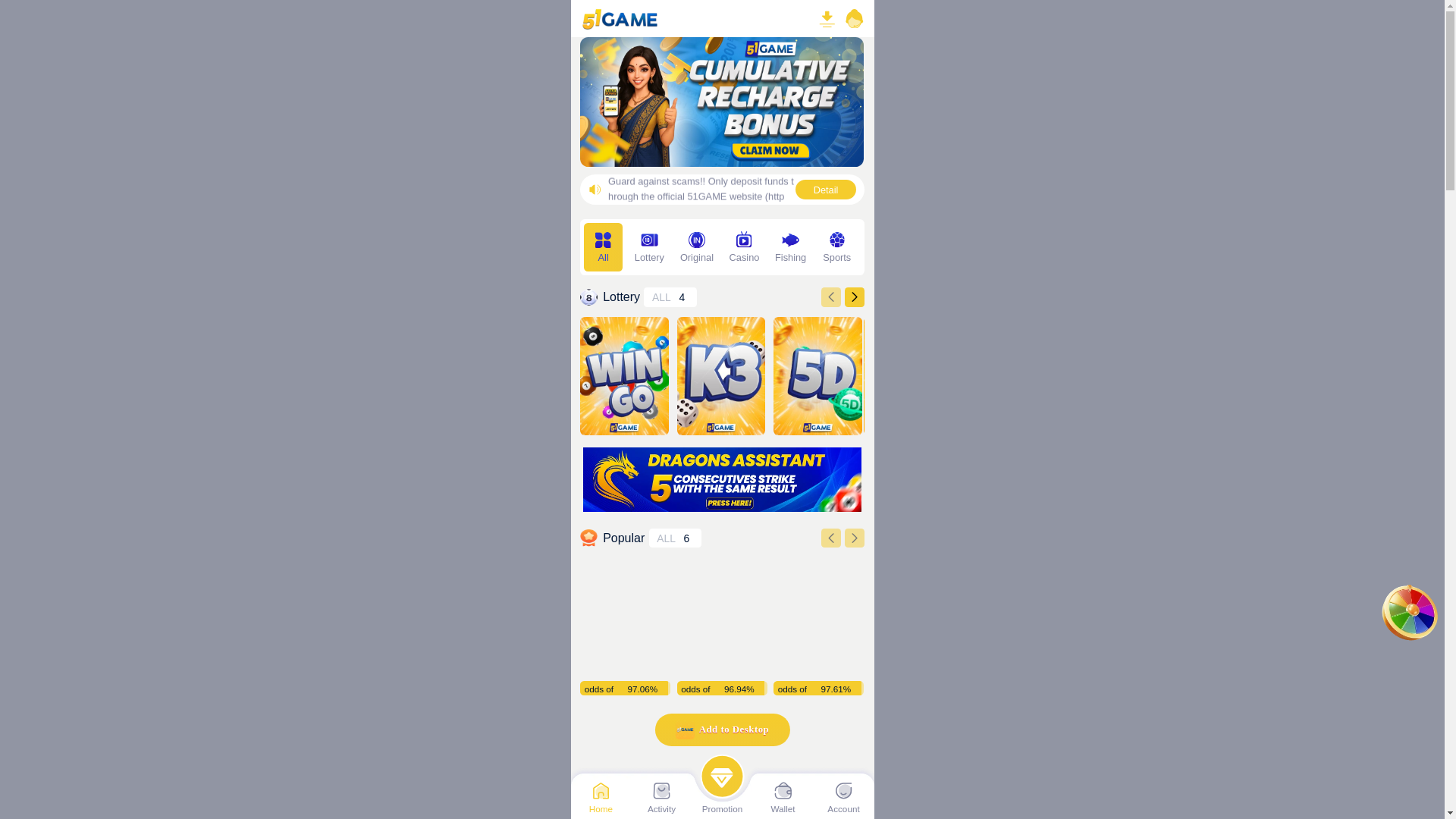 website screenshot of https://51gamerr.com/