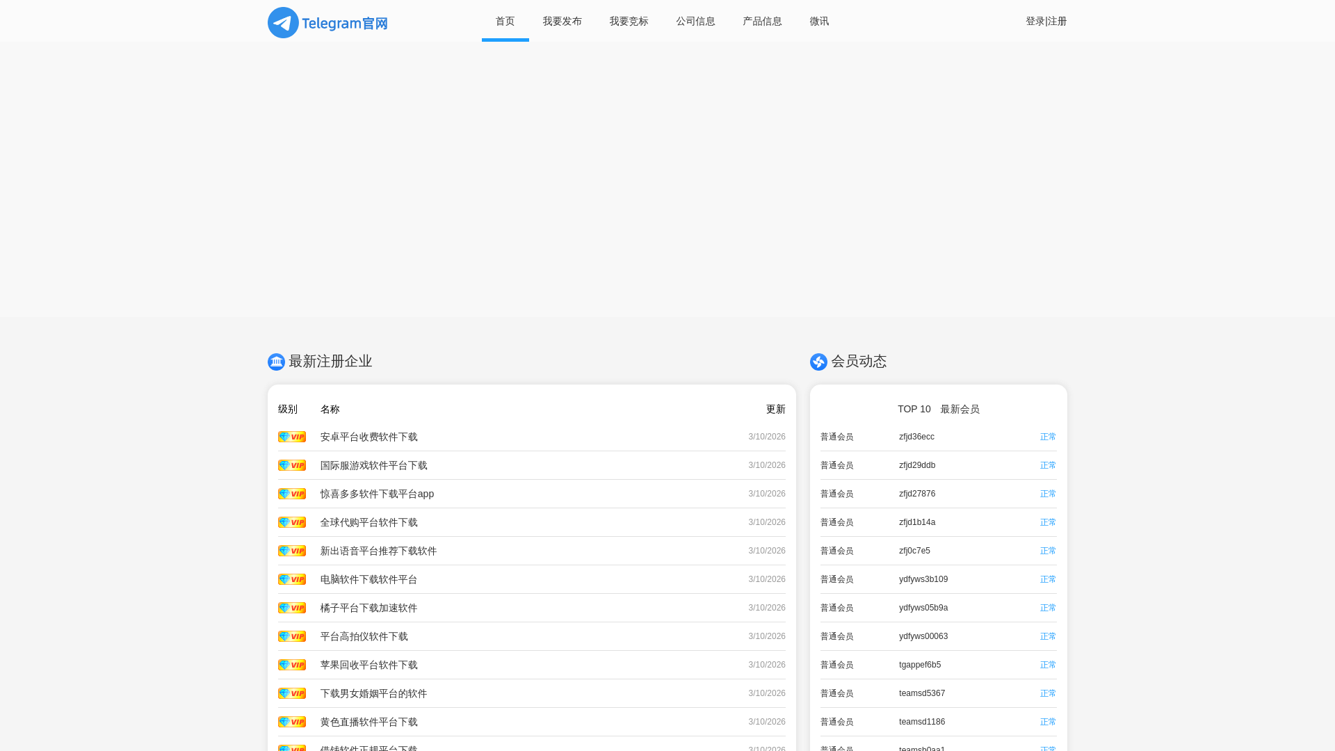 website screenshot of https://bptelegram.com/