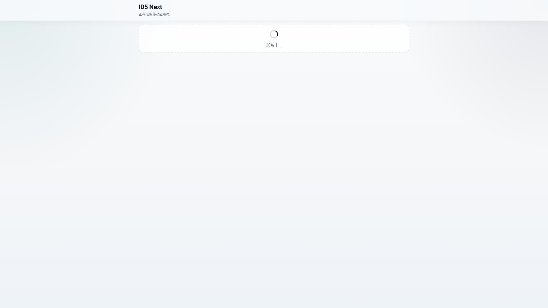 website screenshot of https://arieslab.cn/