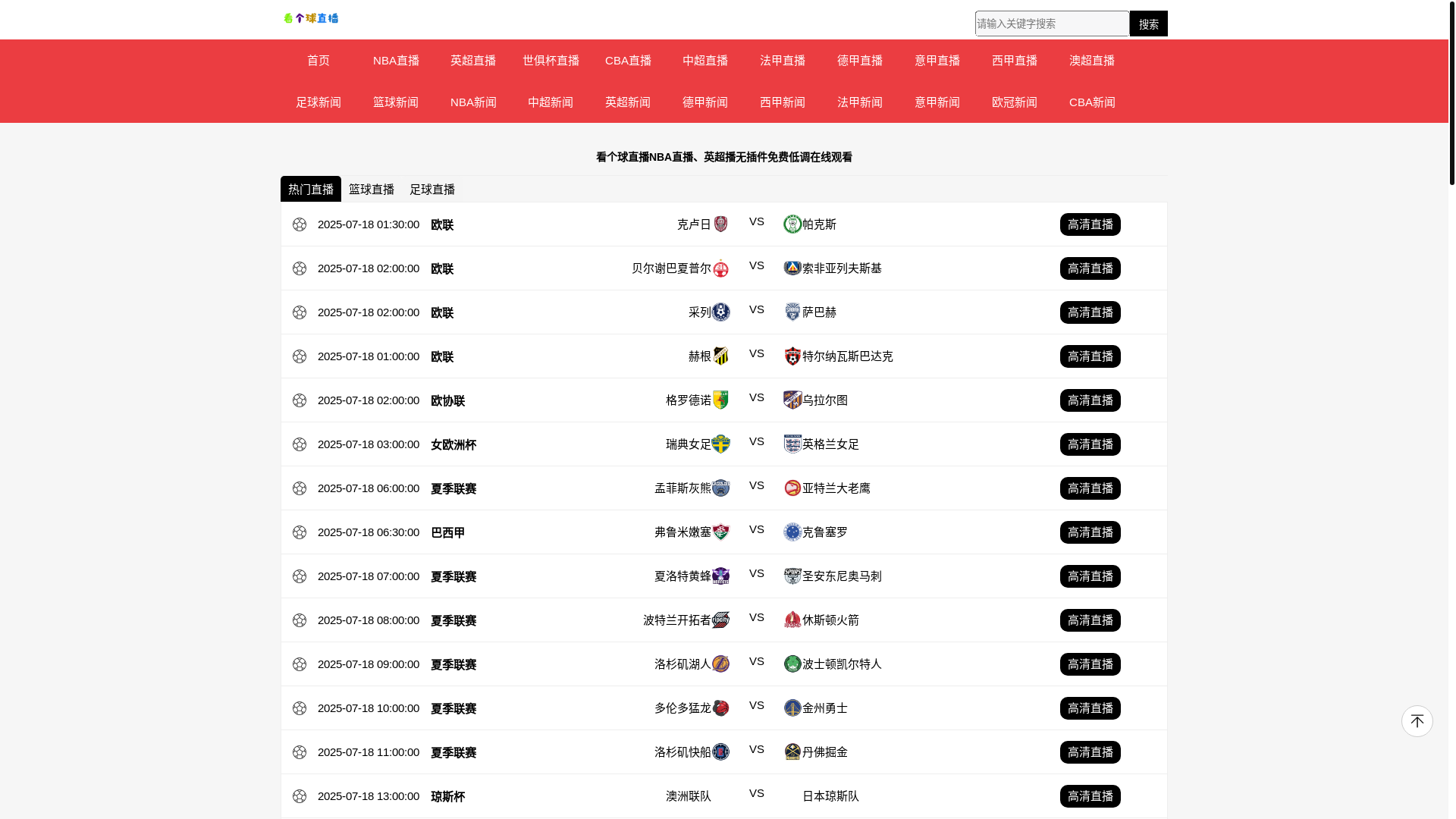website screenshot of https://kangeqiu-zb88.com/