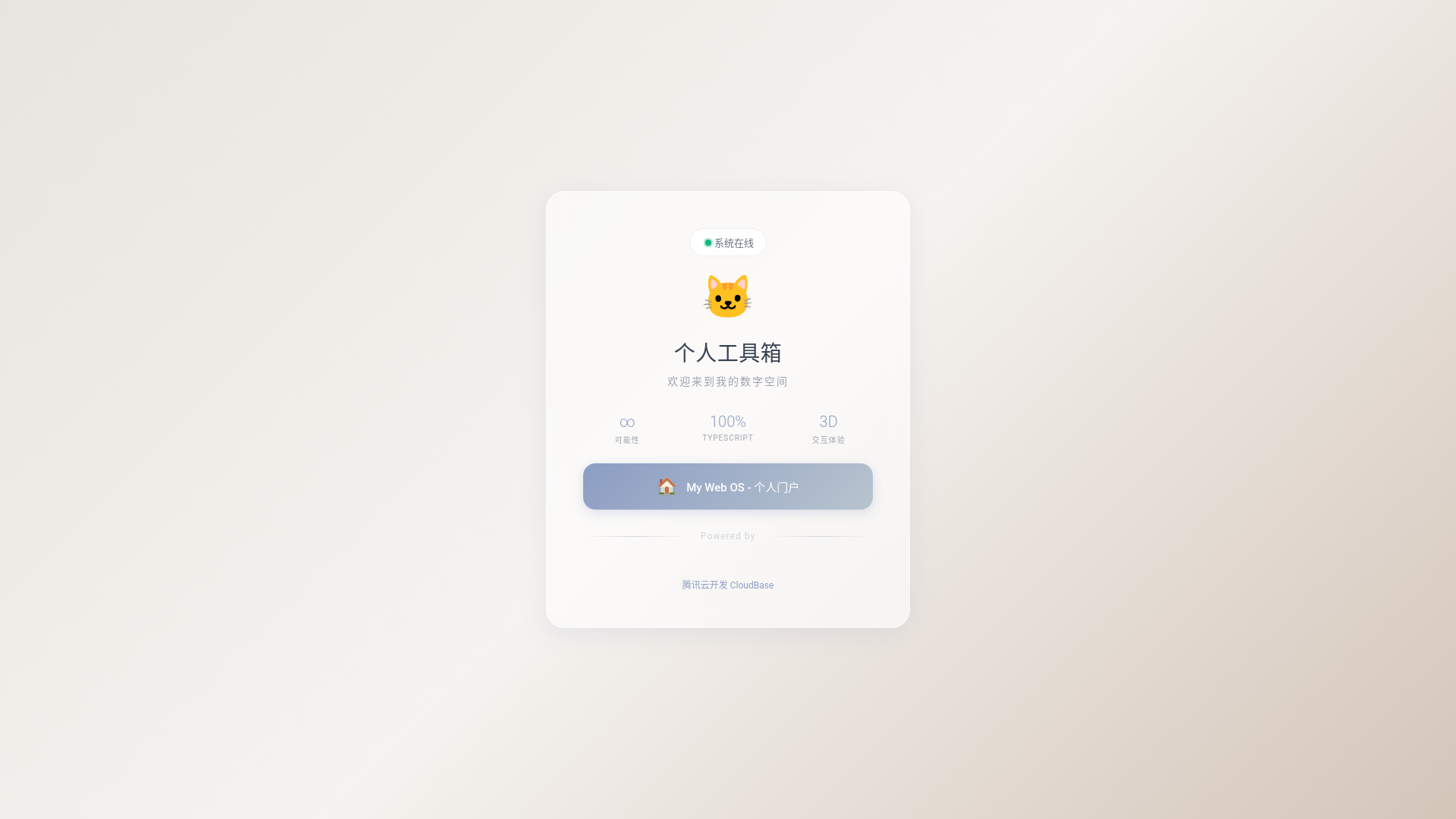 website screenshot of https://zcland.pages.dev/