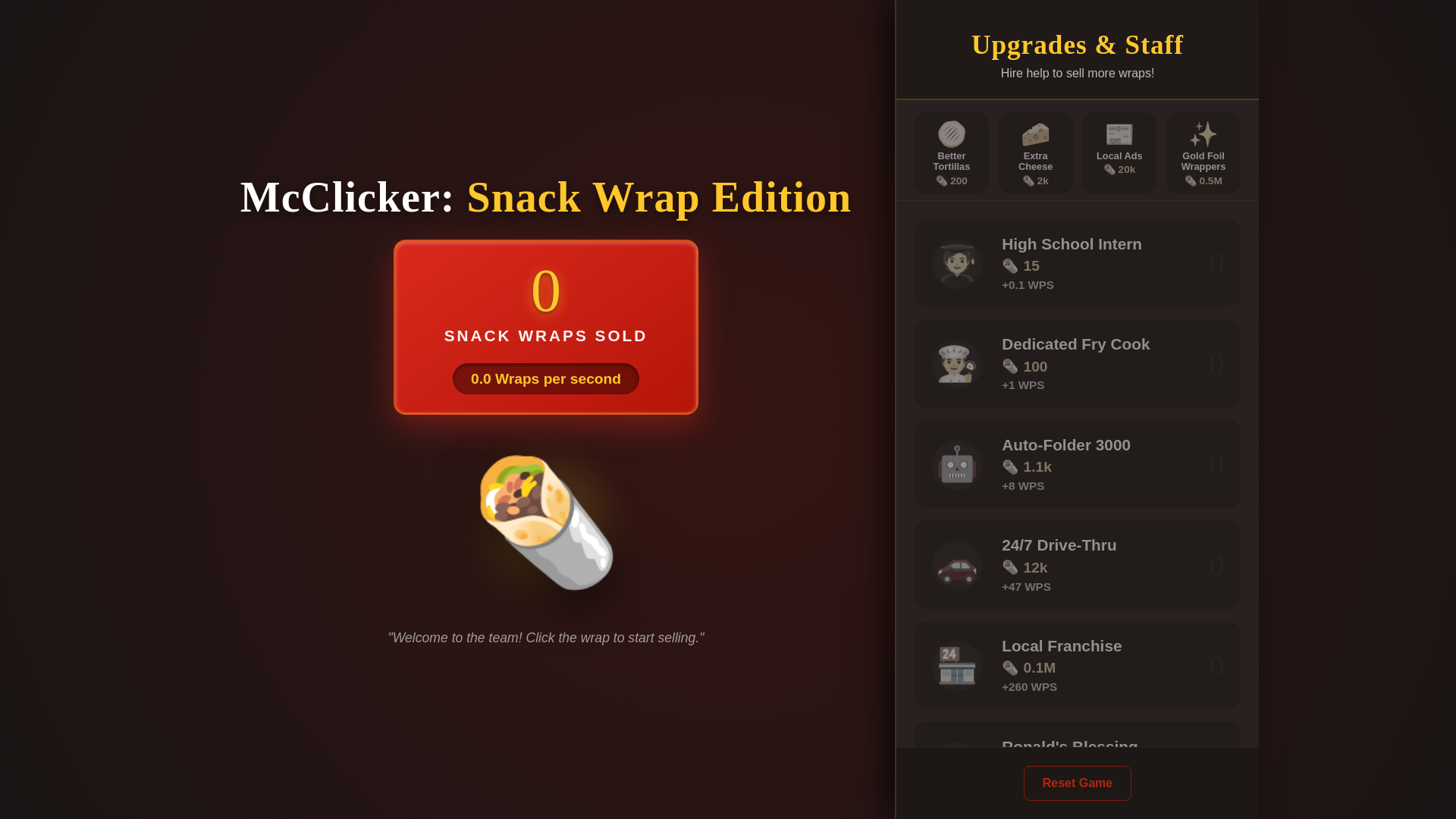 website screenshot of https://mcclicker.pages.dev/