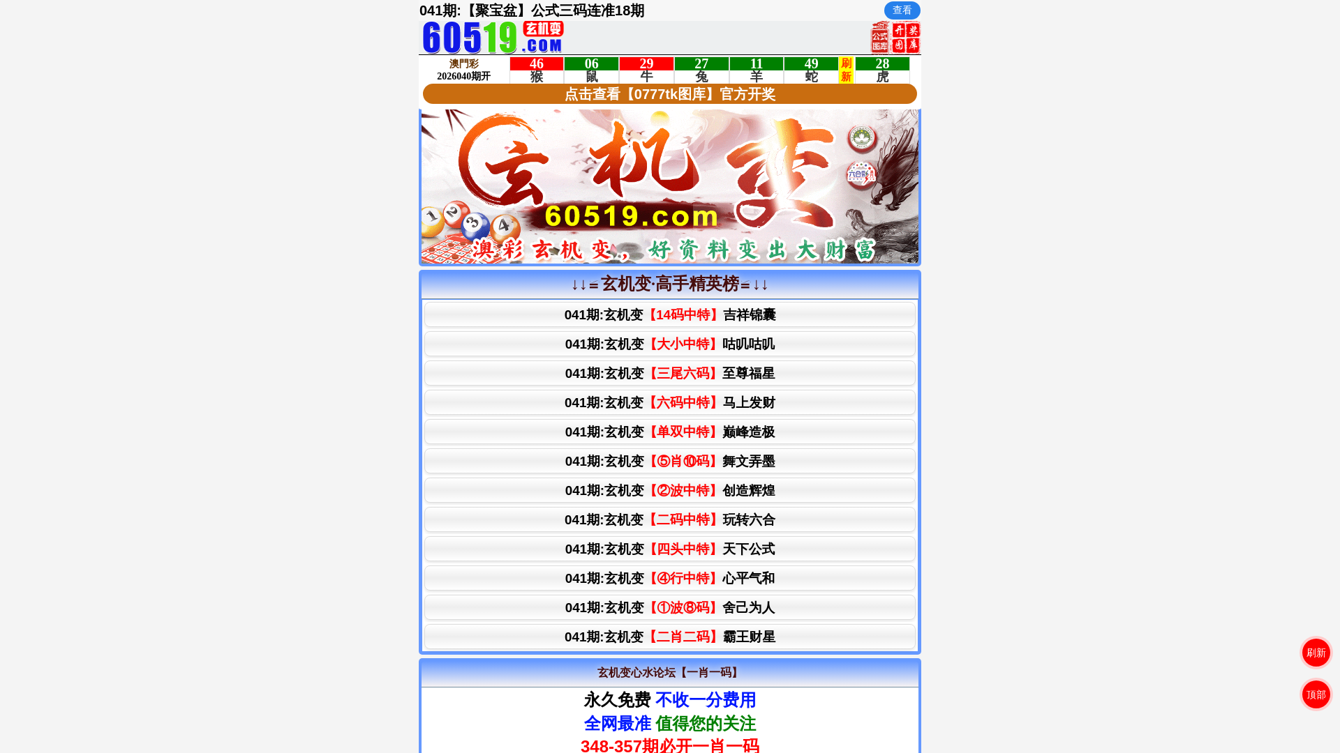 website screenshot of https://nin8ce69kg63orj.60519ldww6.shop