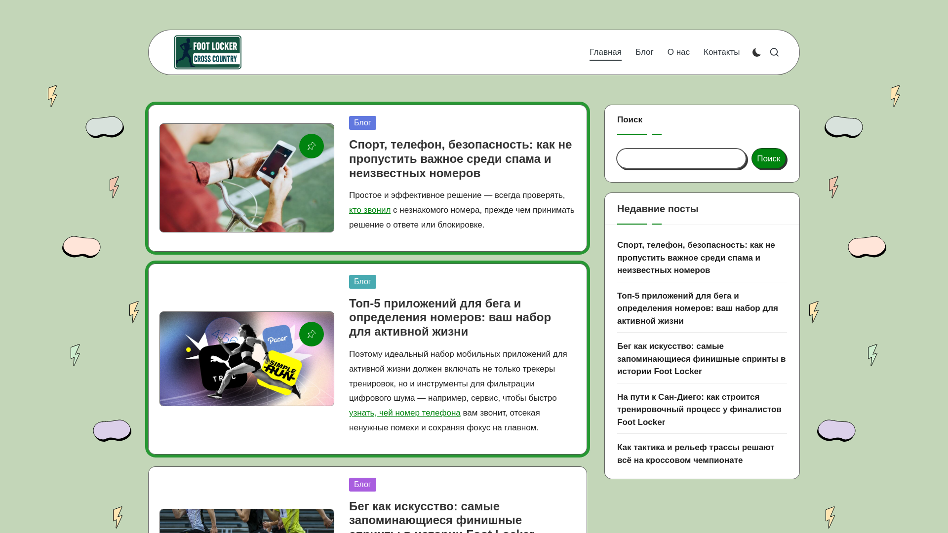 website screenshot of https://www.champsxc.com.wirelessua.com