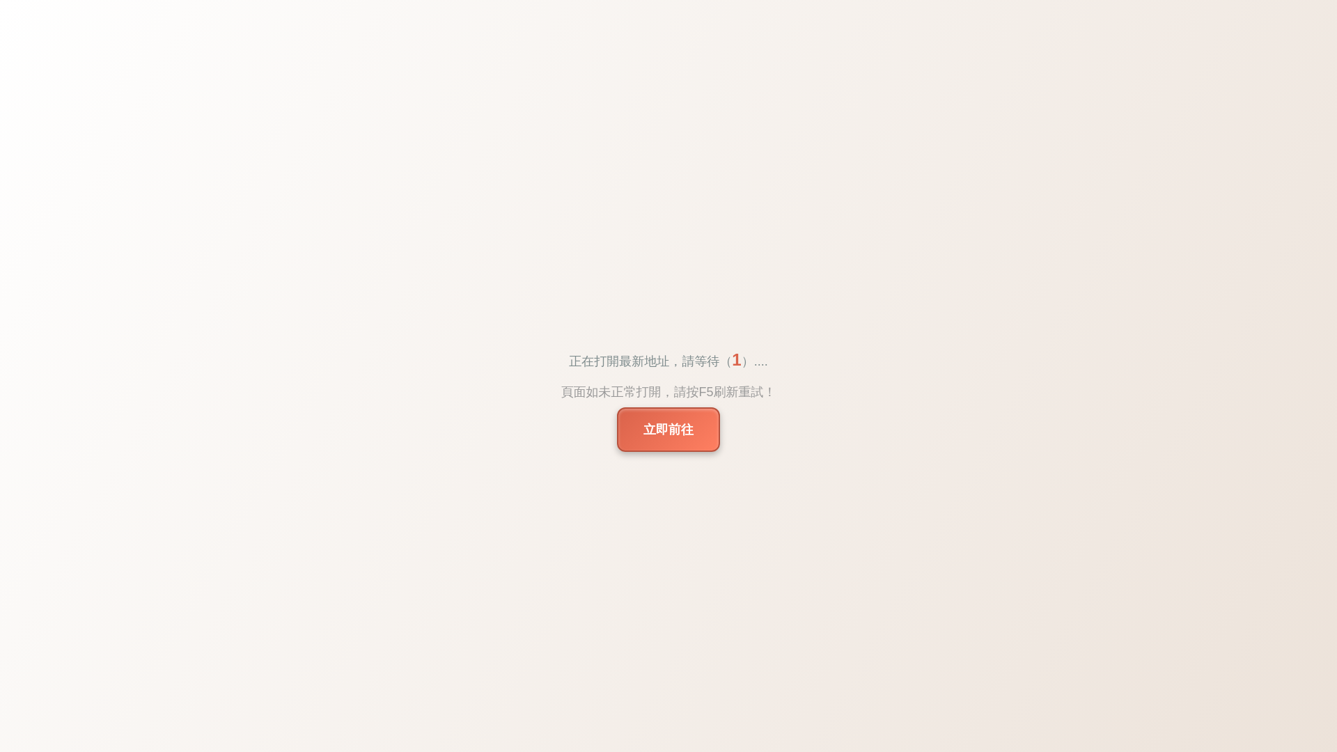 website screenshot of https://r9.wbfls6.top