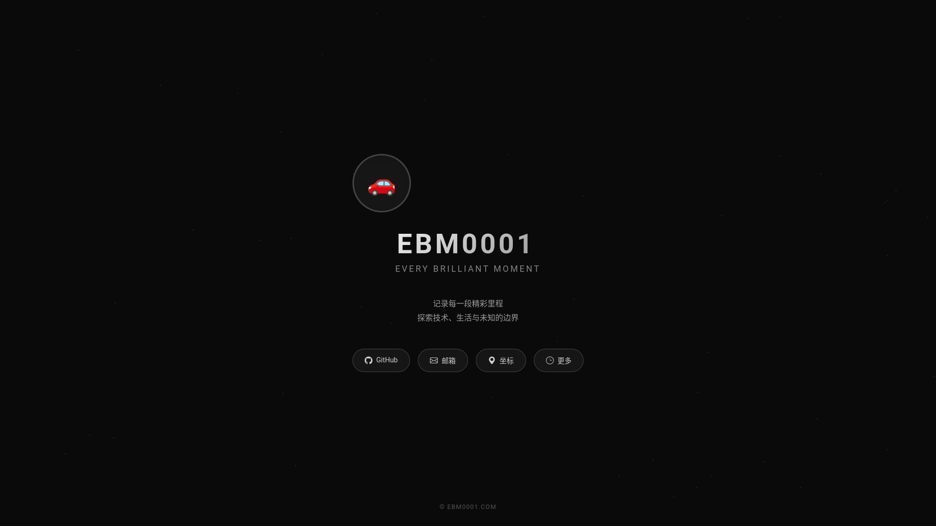 website screenshot of https://test-efw.pages.dev/