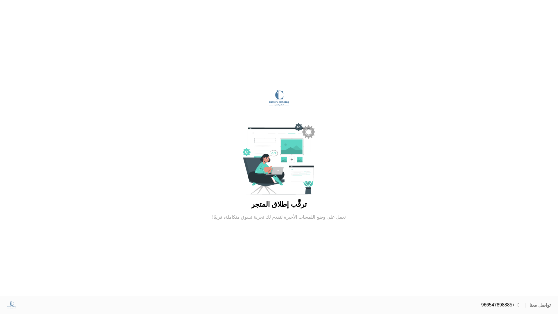website screenshot of https://luxuryclothing-sa.com/