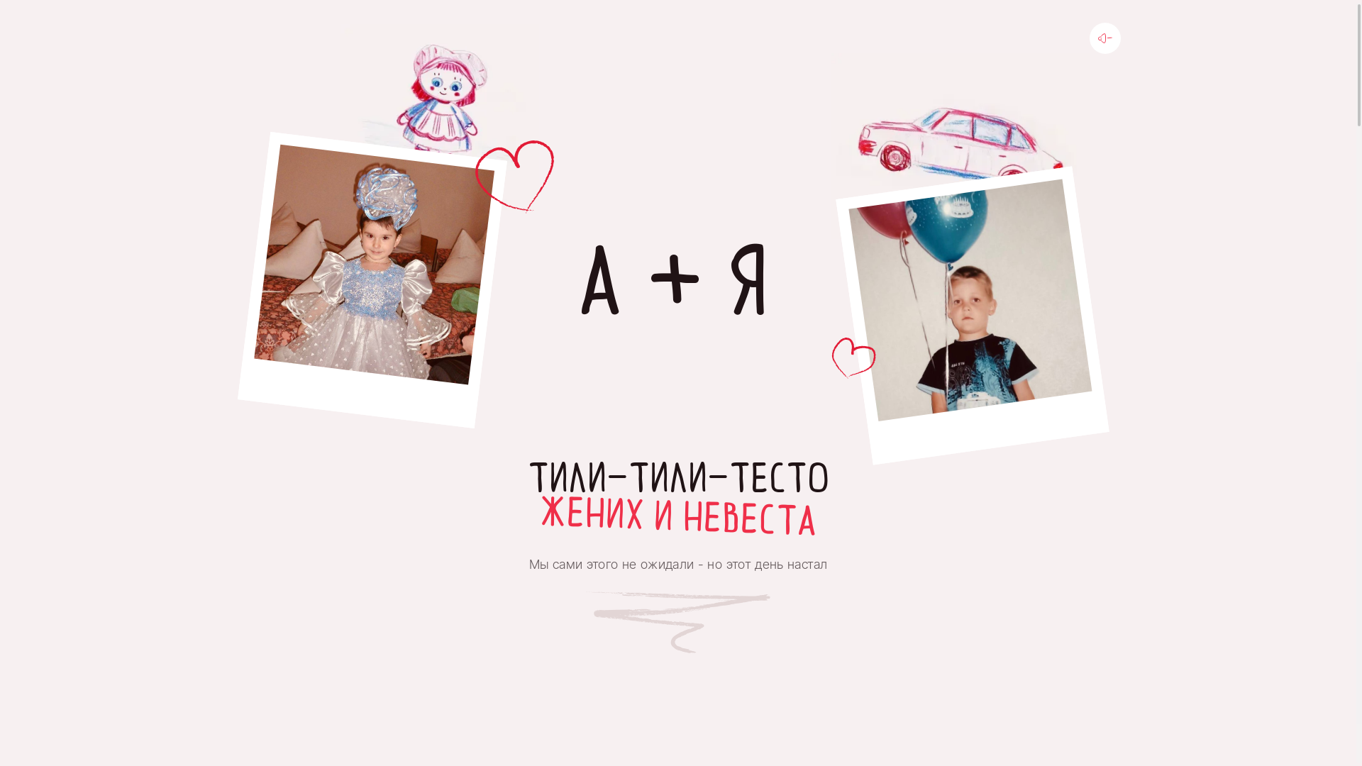website screenshot of https://xn--80aaai7bkajrl5m.xn--p1ai/
