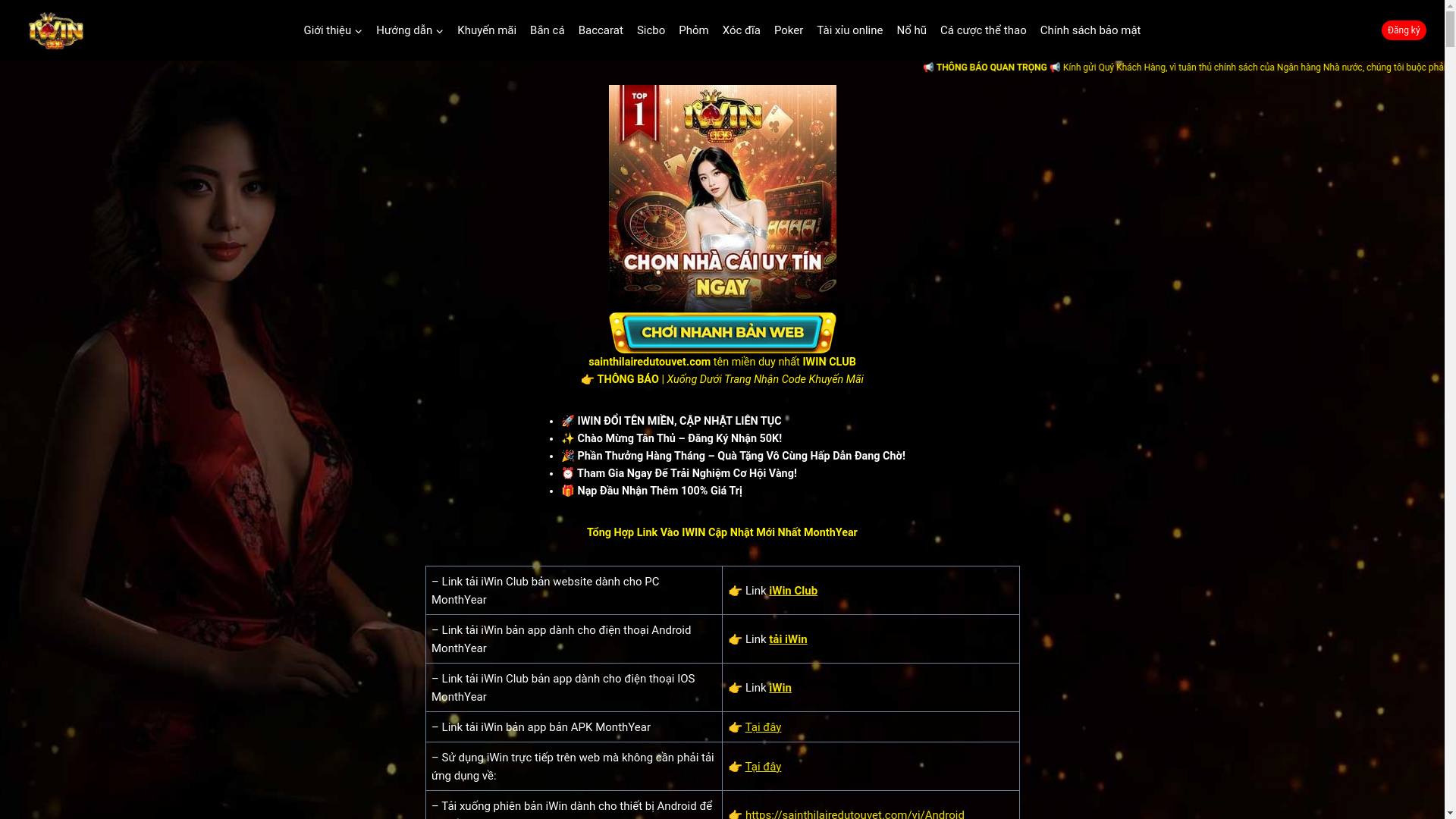 website screenshot of https://iwin-c1-t2-sainthilairedutouvet.pages.dev/