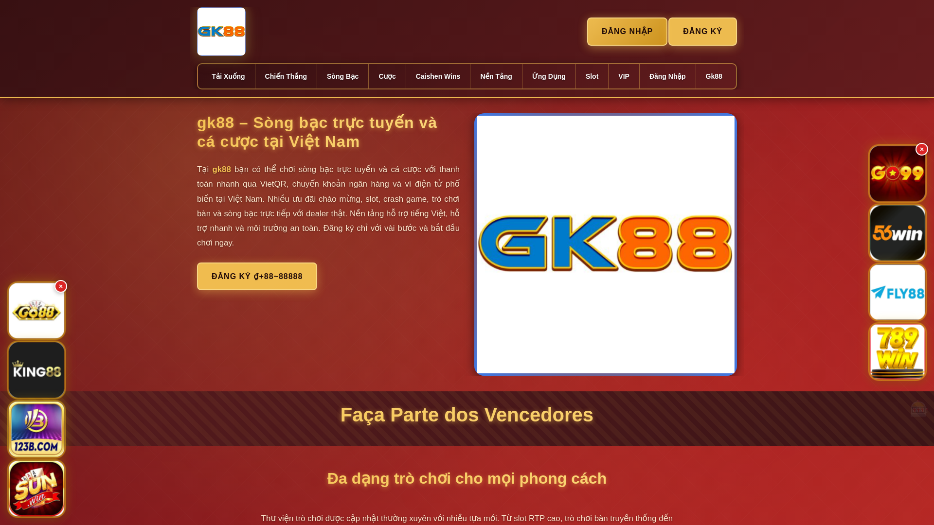 website screenshot of https://gk88hai.com/