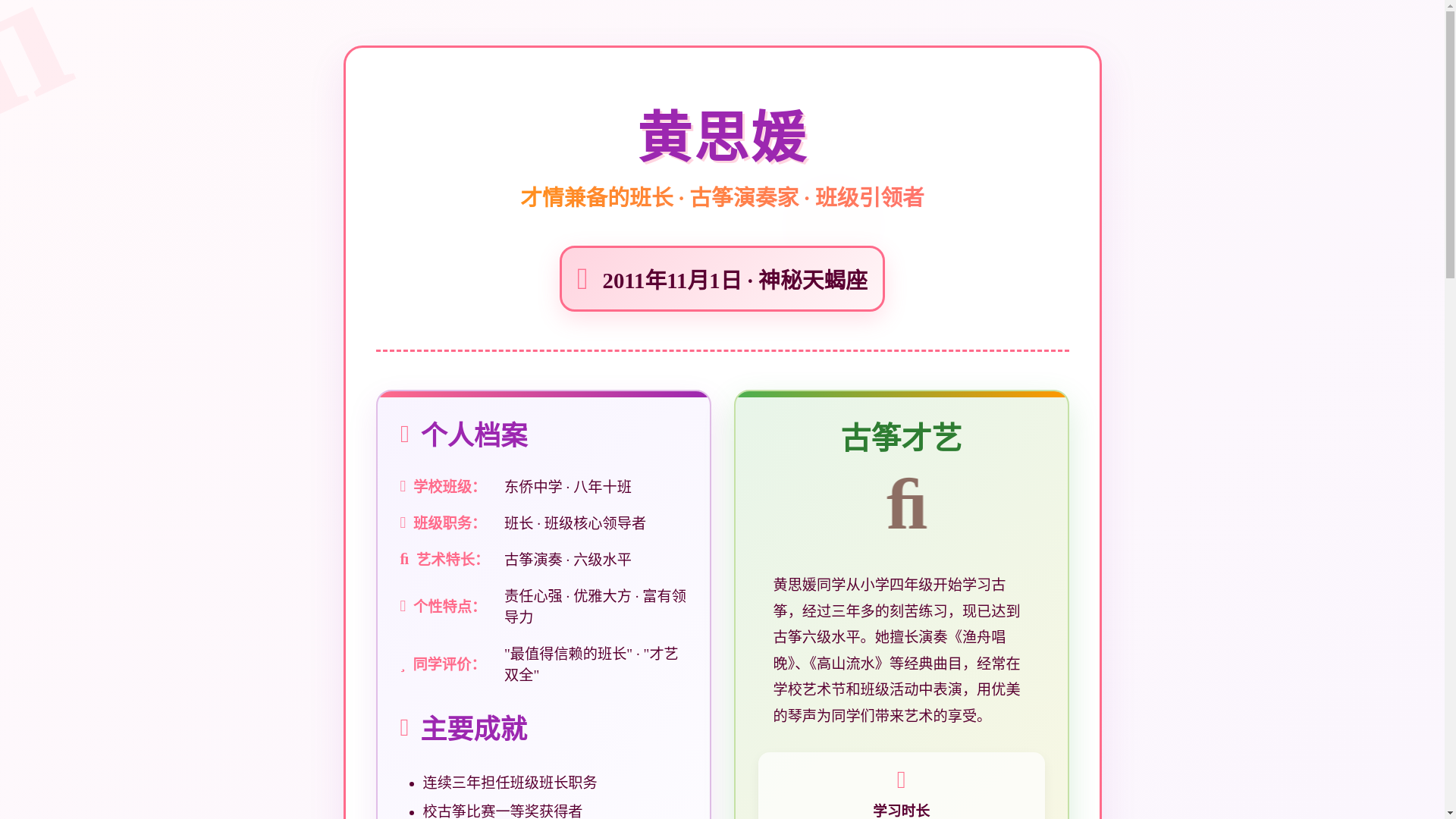website screenshot of https://ha-mgx.pages.dev/