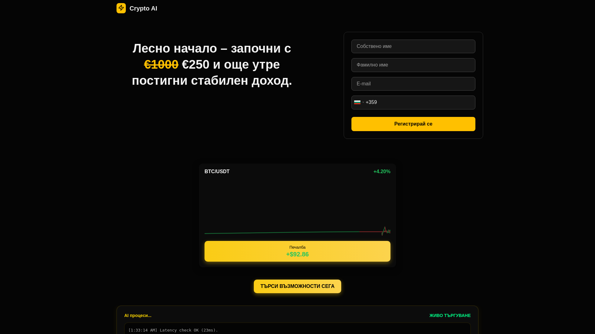 website screenshot of https://bgaismartx.com/