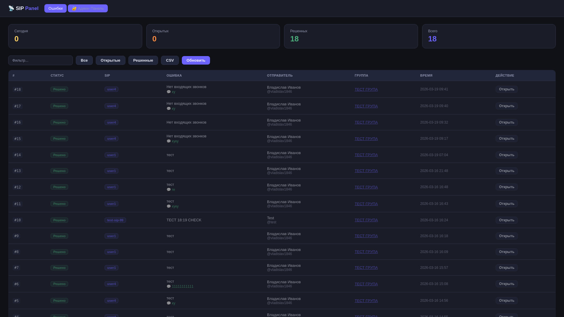 website screenshot of https://rollsteam.rest/