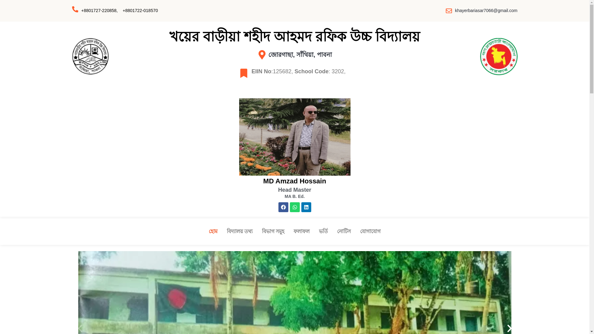 website screenshot of https://khayerbariahighschool.edu.bd/