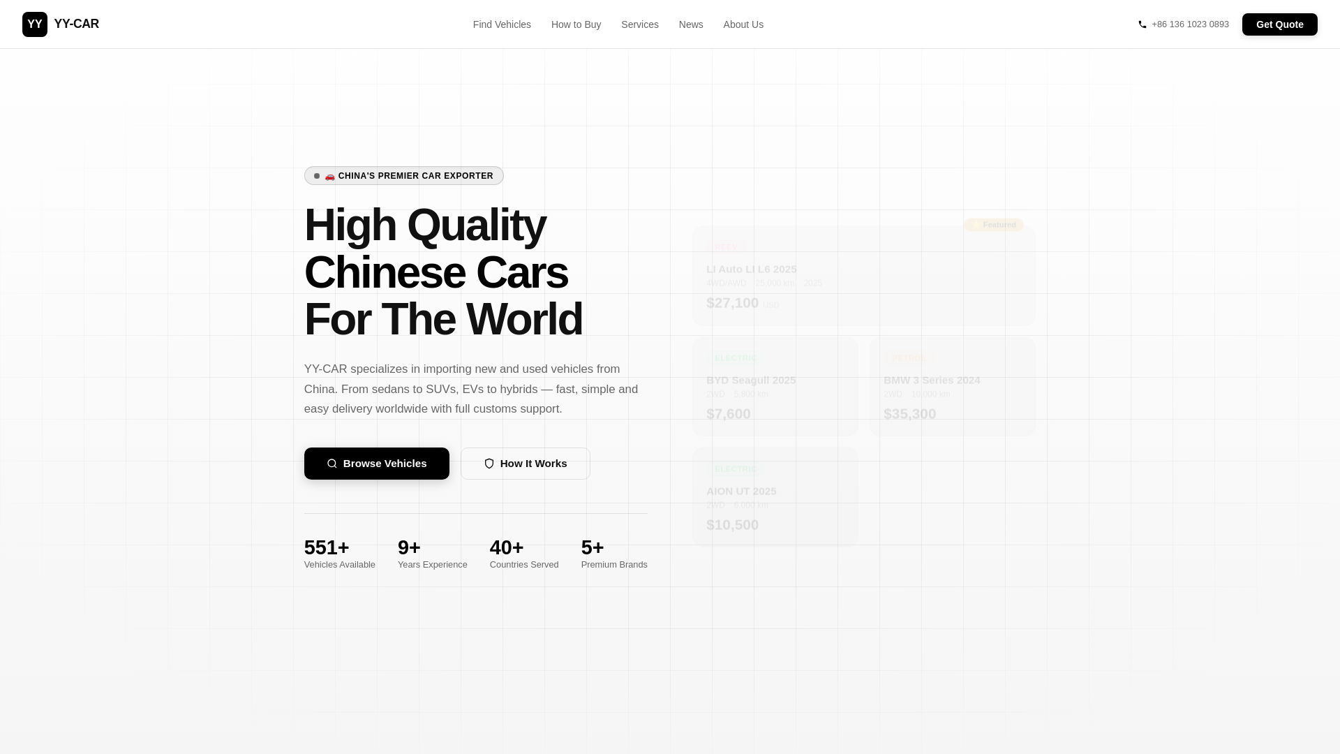 website screenshot of https://yy-car-website.pages.dev/