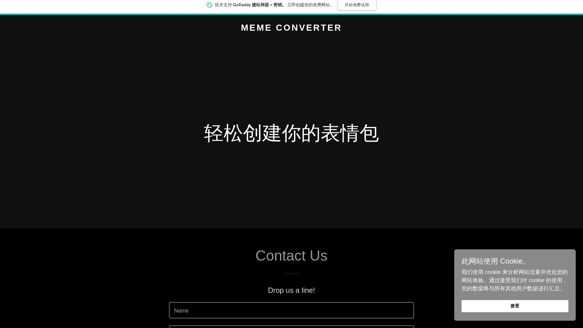website screenshot of https://memeconverter.shop/
